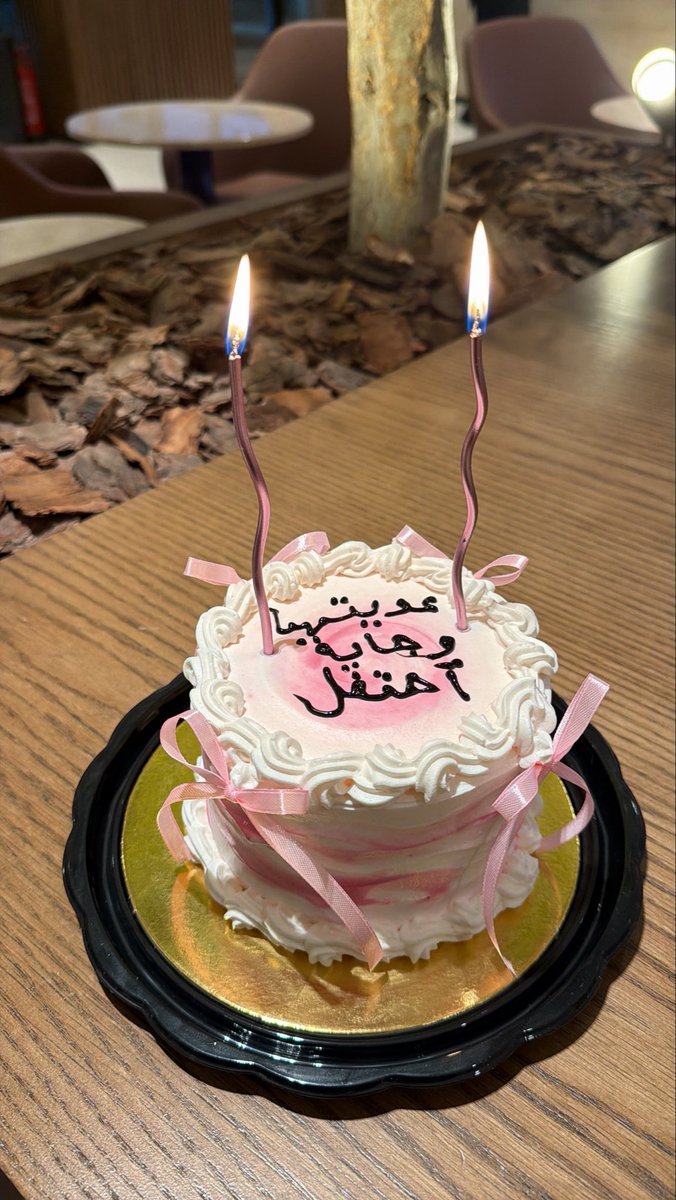 renadl127's tweet photo. لم تكن تلك اللحظة نهاية قصتي…🎈 https://t.co/buEytZF7Of