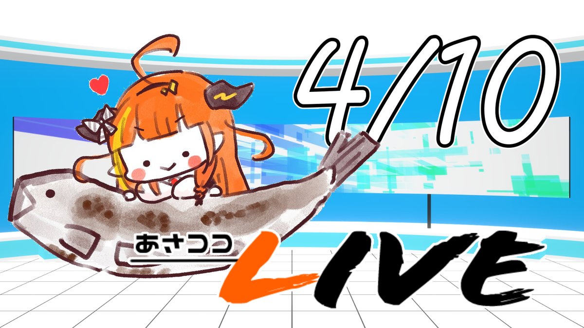 【非公式】 桐生ココ bot🐉🧡 tweet media