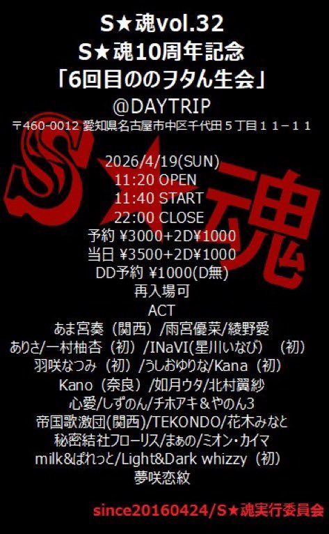 昭和系妖精🍐心愛 tweet media