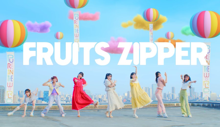 ttyloutnow's tweet photo. #ふるっぱー4周年おめでとう
Apr 10 &amp; 24

HAPPY FURUPPA BIRTH DAY ♡

4 years ago, fruits zipper came into the world and debuted
Every day up until now is the reason why theyve been able to come this far
I really love everyone, and i want them to keep flying further and further! https://t.co/vSd7r1Tkbd