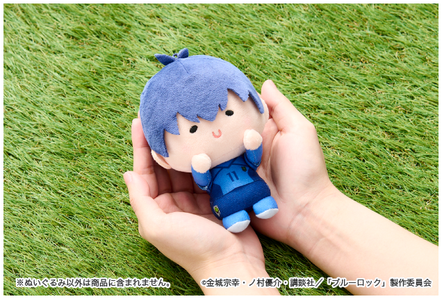 ブルーロック』んまほっぺ マスコットぬいぐるみがファミマで本日10日