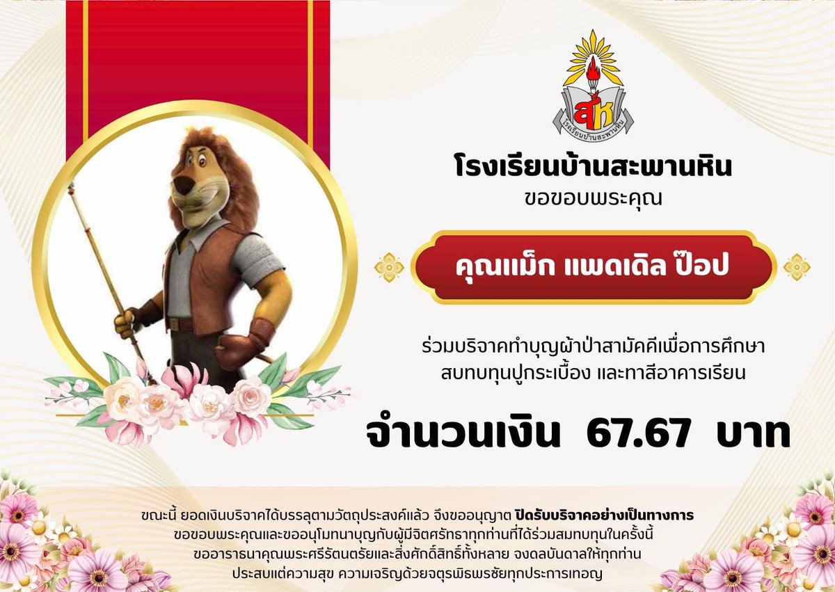 It’s me ณัฐติกาญจน์ นันทชัย 🍀 tweet media