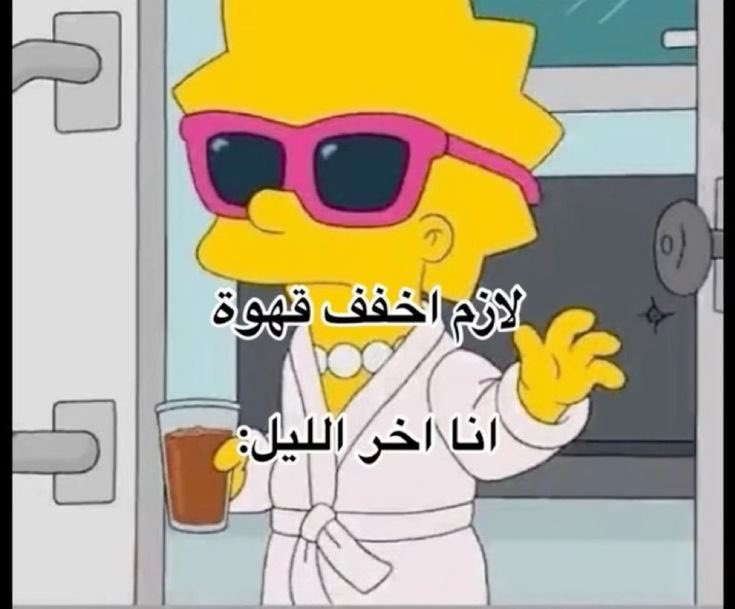 صورة مسربة من حياتي :