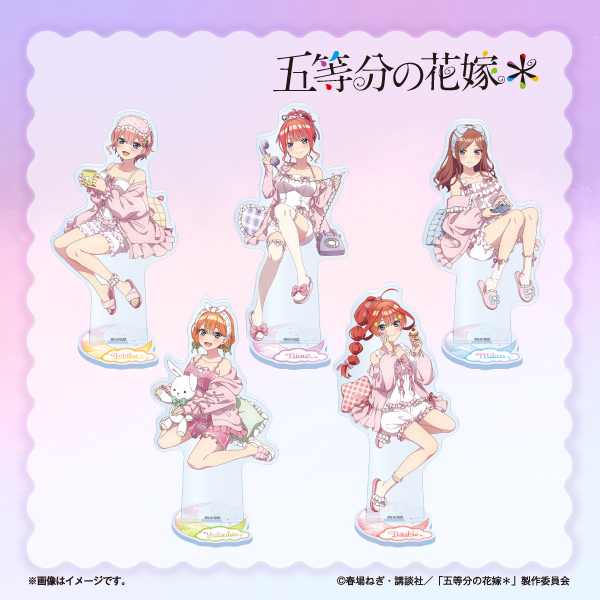 ❤️五等分の花嫁×どん兵衛コラボ❤️アクリルスタンド❤️中野ニ乃❤️ファミマ❤️ Amazon.co.jp: 五等分の花嫁 ファミマコラボ アクリルスタンド マリン
