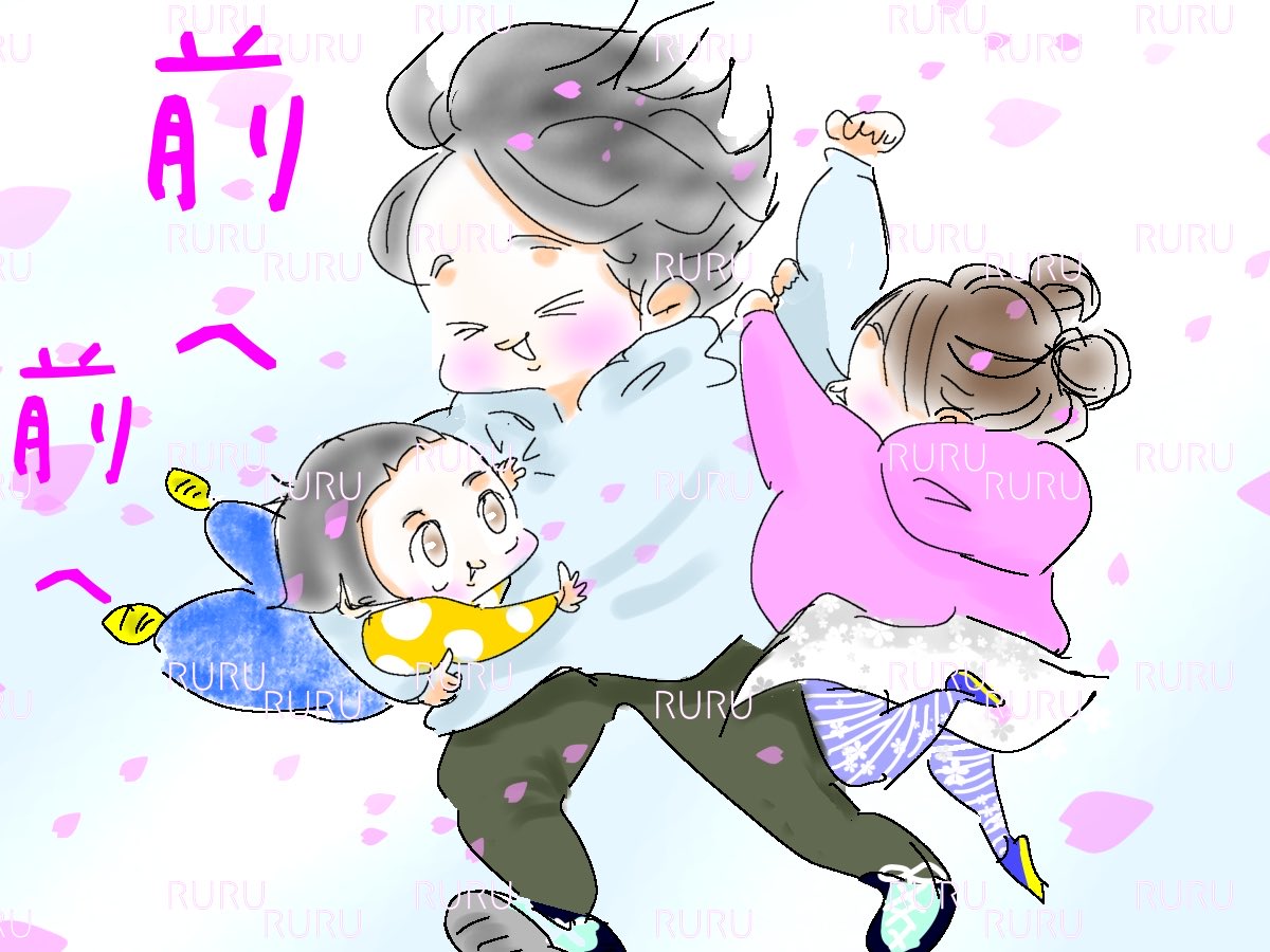ルル様おまとめ専用ページ♡ リクエストを頂いたので( ´͈ ᵕ `͈ )♡