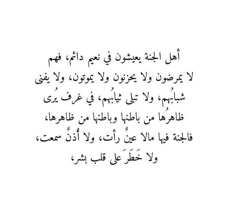 afaf200962's tweet photo. #الاموات_يفرحون_بالدعاء_لهم

اللهم اجعل من فقدنا في نعيمٍ لا ينفد وأُنسٍ لا ينضب وهناءٍ لا ينقطع اللَّهم اجعل ميعادنا بهم جناتك جنات الخلود..🕊️ https://t.co/zCZwmj1C4x