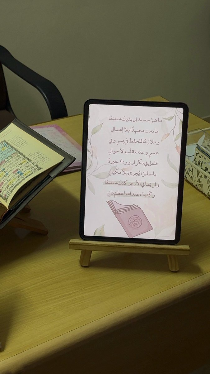 صـالِحة 𐙚 tweet media