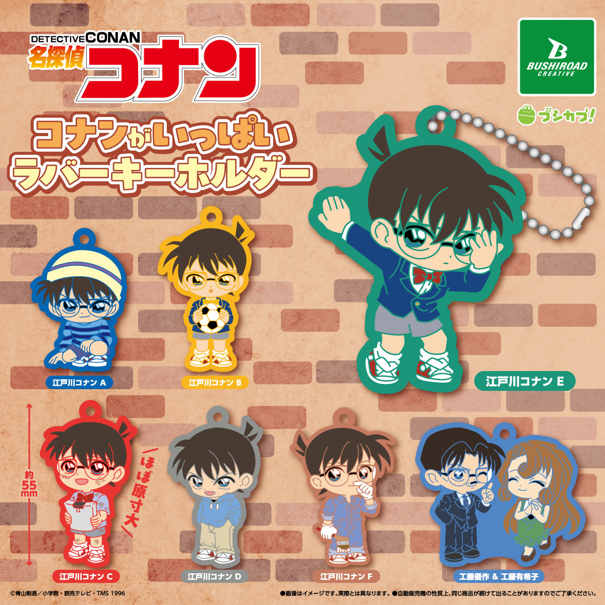 ブシカプ！公式 tweet media