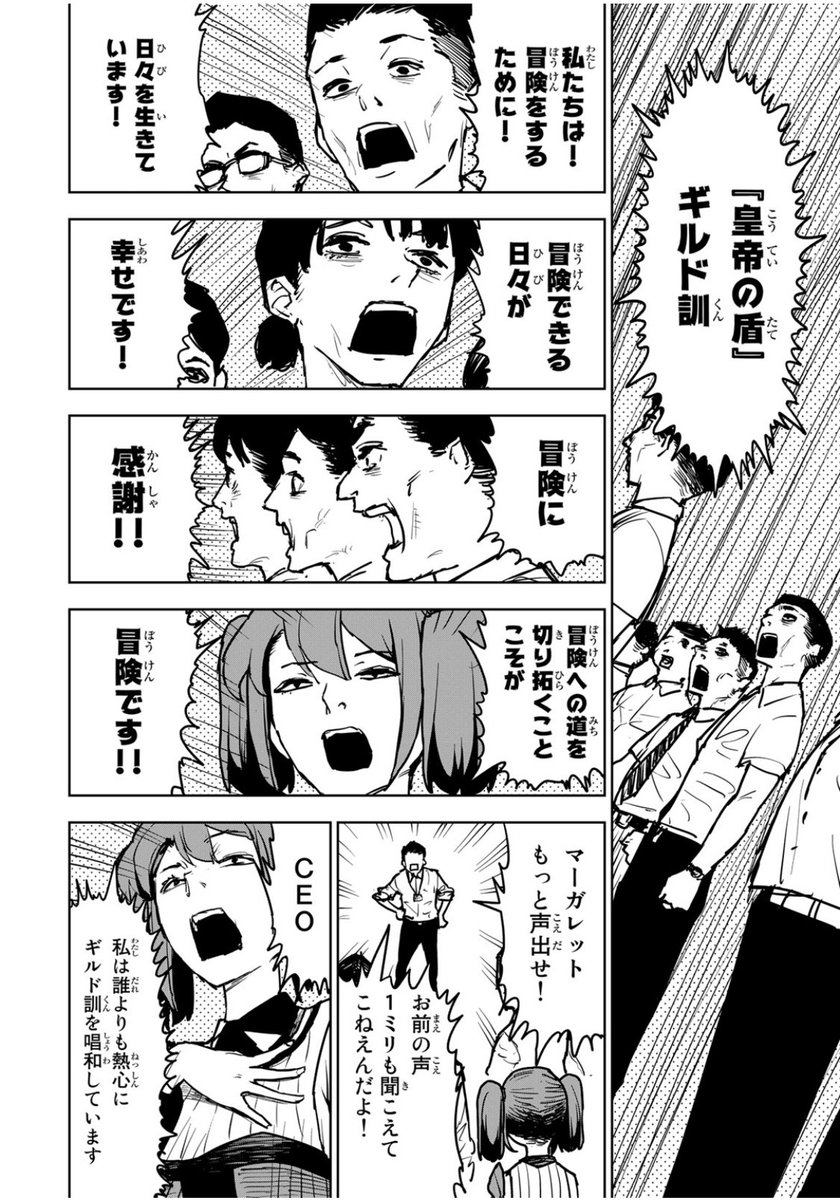 チー付与【公式】 (@chi_fuyo) / Posts / X