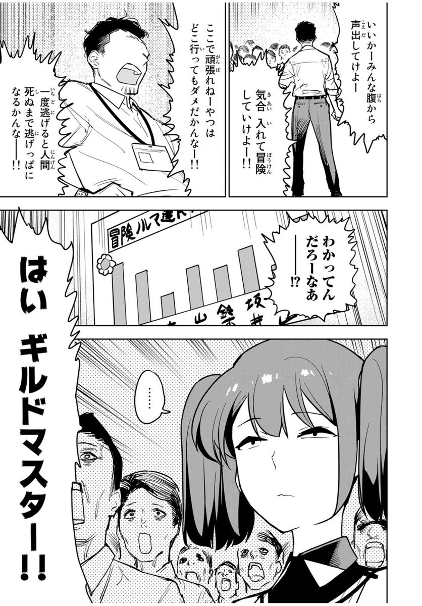 チー付与【公式】 (@chi_fuyo) / Posts / X