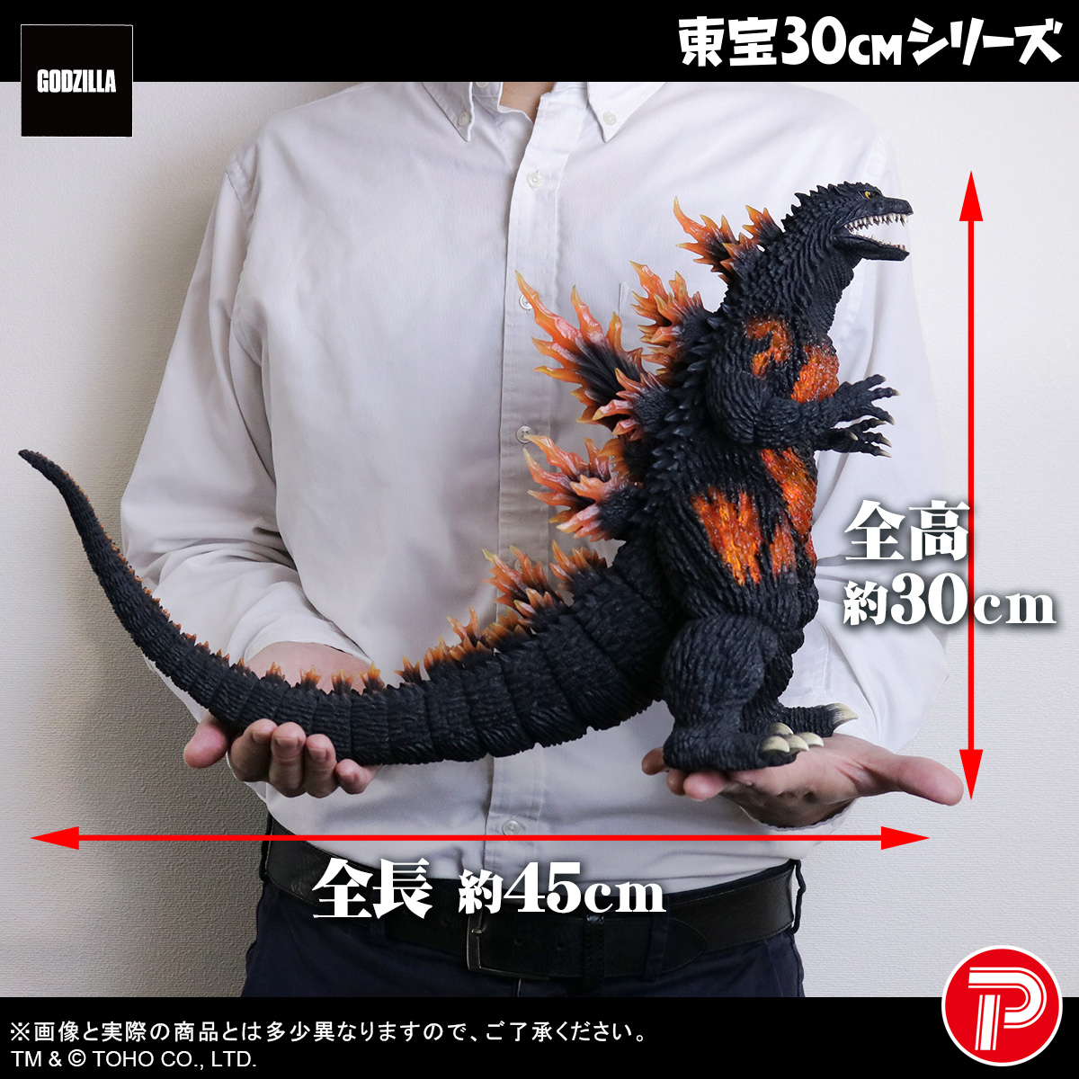 Plex_toy's tweet image. 🚨好評受注中🚨

全高約30cm、
全長約45cmの大ボリュームで立体化✨

🔥🔥🔥🔥🔥🔥🔥🔥🔥🔥🔥
 東宝30cmシリーズ
 バーニングミレニアムゴジラ
🔥🔥🔥🔥🔥🔥🔥🔥🔥🔥🔥

プレミアムバンダイ👇
lnky.jp/038jUhx

#マルピー #PLEX #ゴジラ #Godzilla #怪獣 #特撮