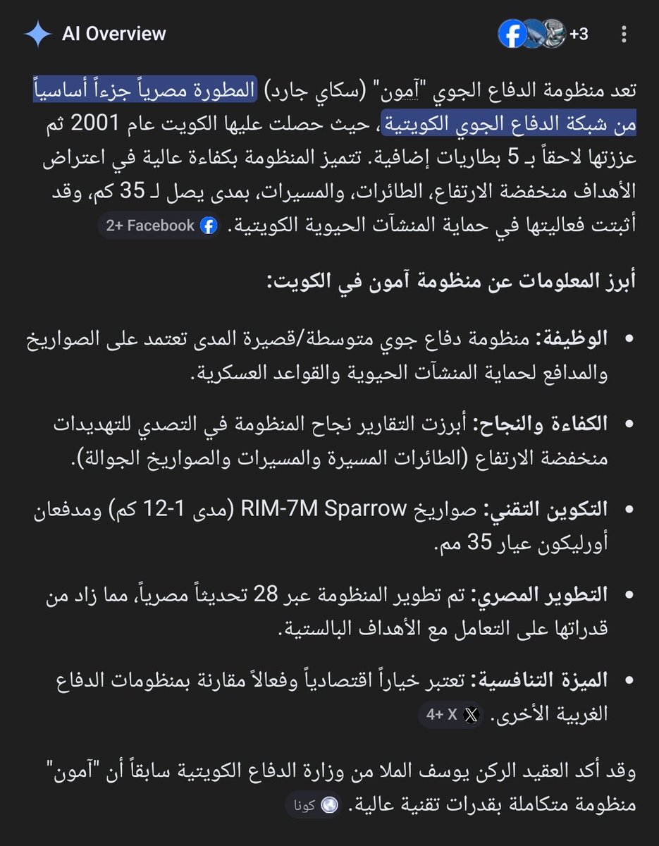 🇪🇬 4th_Pyramid 🇪🇬 tweet media