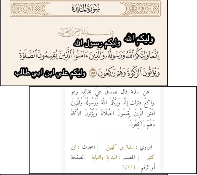 Mohammed محمد tweet media