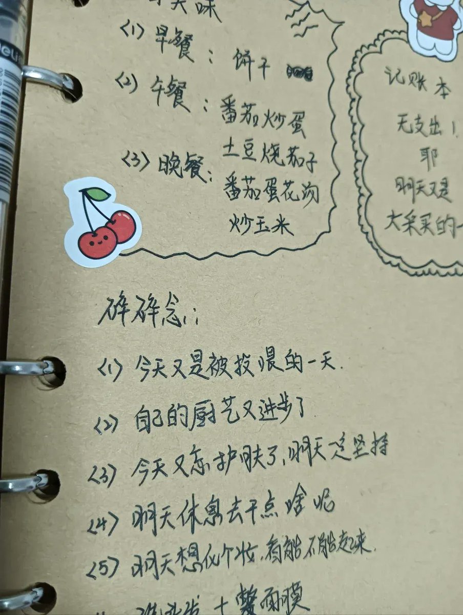 William Liong tweet media