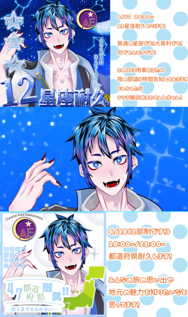 雨宮ハレ@立ち絵公開チャレンジthx tweet media