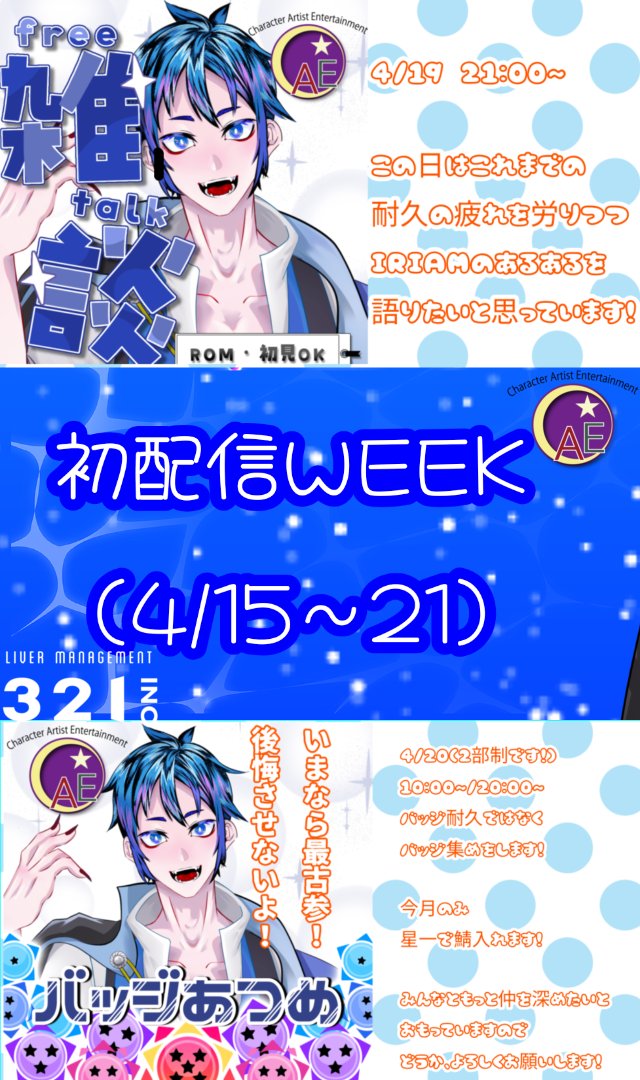 雨宮ハレ@立ち絵公開チャレンジthx tweet media