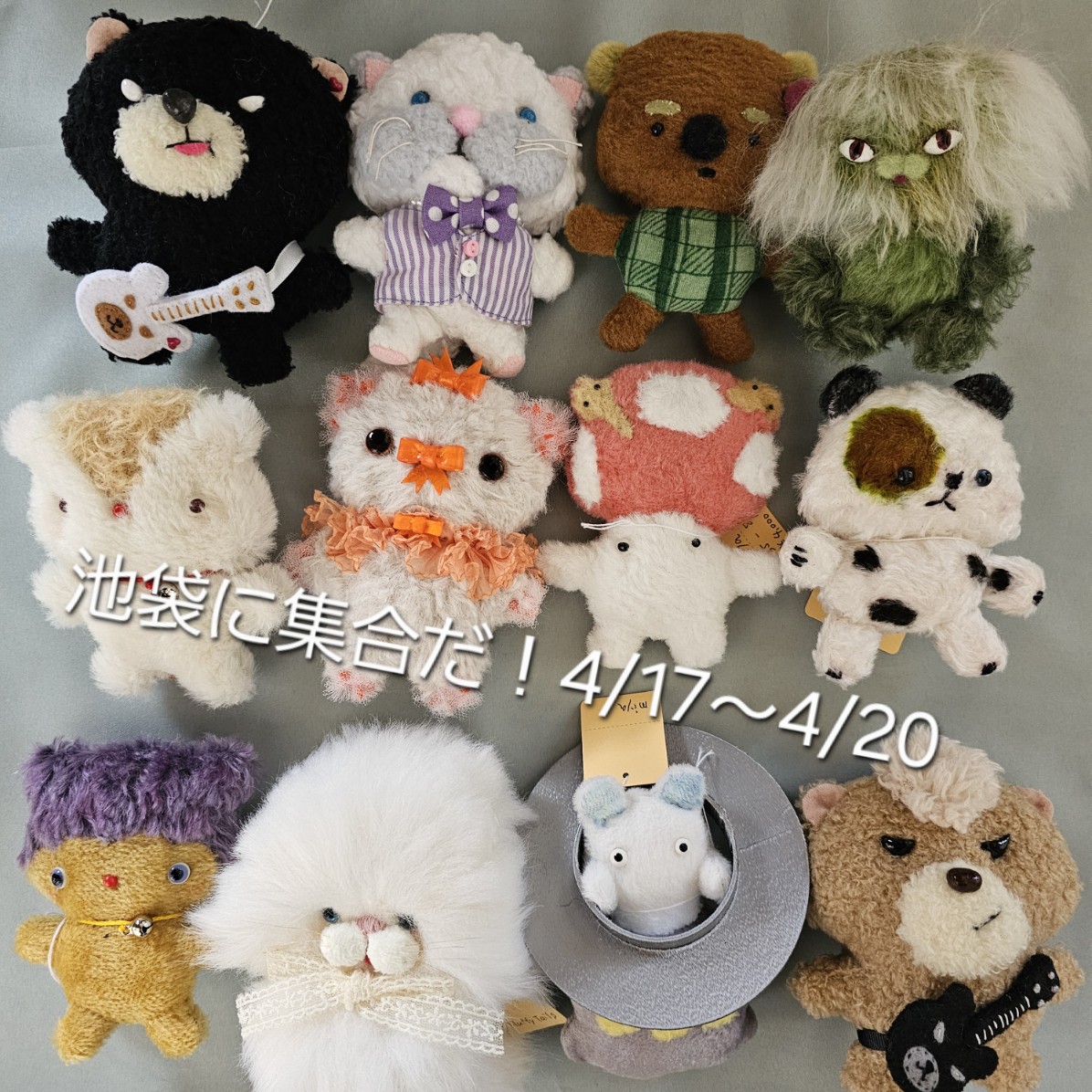 i-ppoたおか(イッポ) (@i_ppo_taoka) / Posts / X