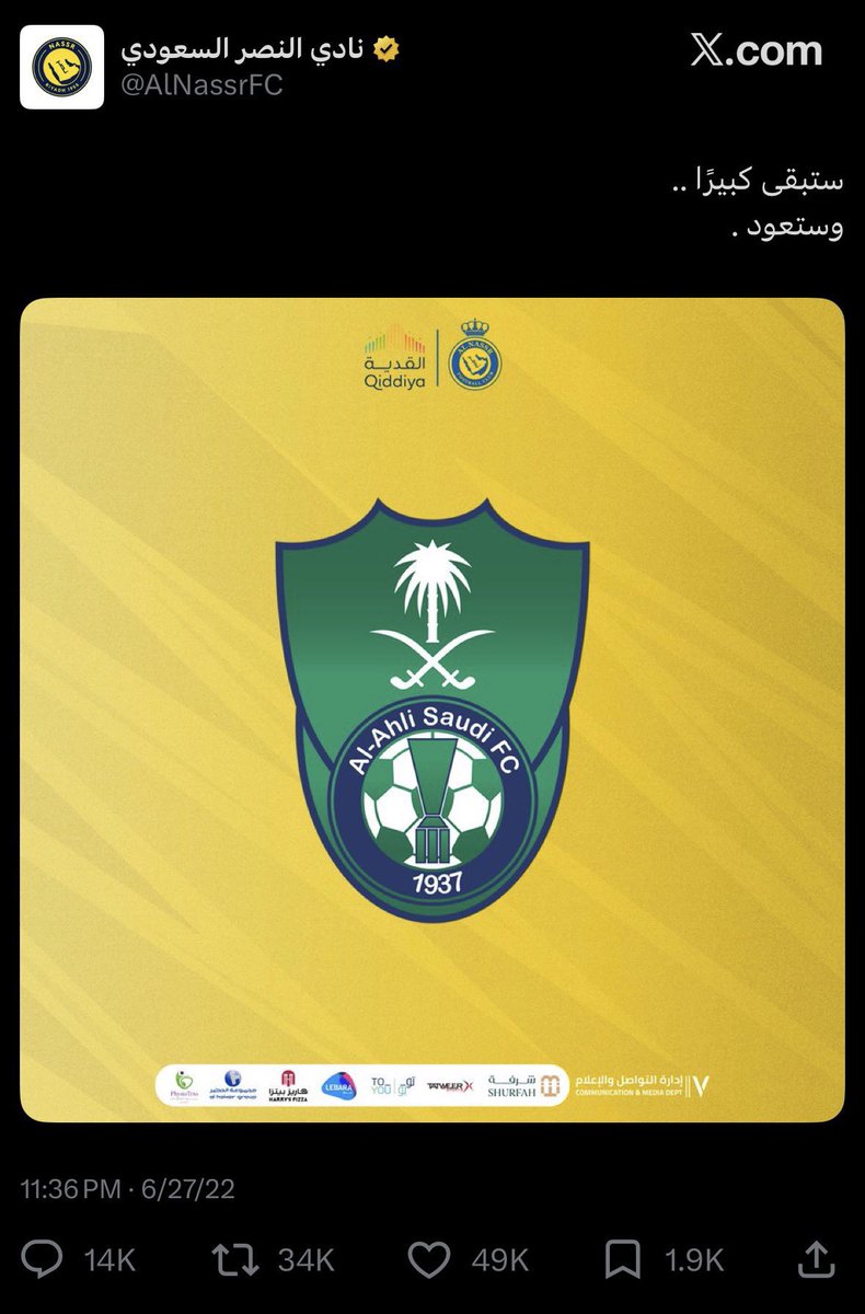 منصور tweet media