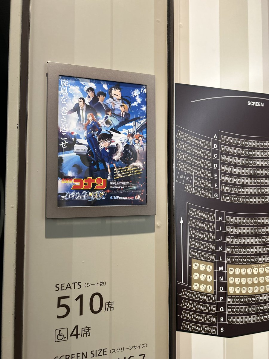 𝘀𝗮𝗿𝗮@羽捕る済 tweet media