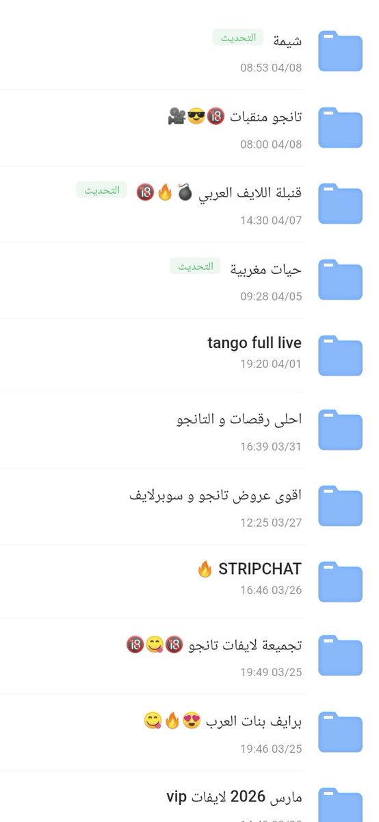 الحلوة 💋 tweet media