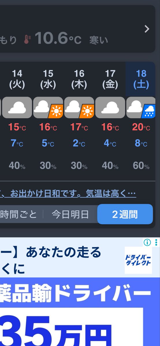 おやじ＠アウトドア人🎣🏕 tweet media