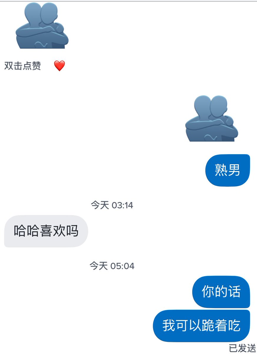 ay3knock's tweet photo. 遇到理想型嘴巴会自己说话🗣️ https://t.co/tPsOEShMam