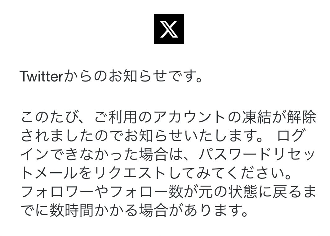 かーず@社畜ポイ活パパ tweet media