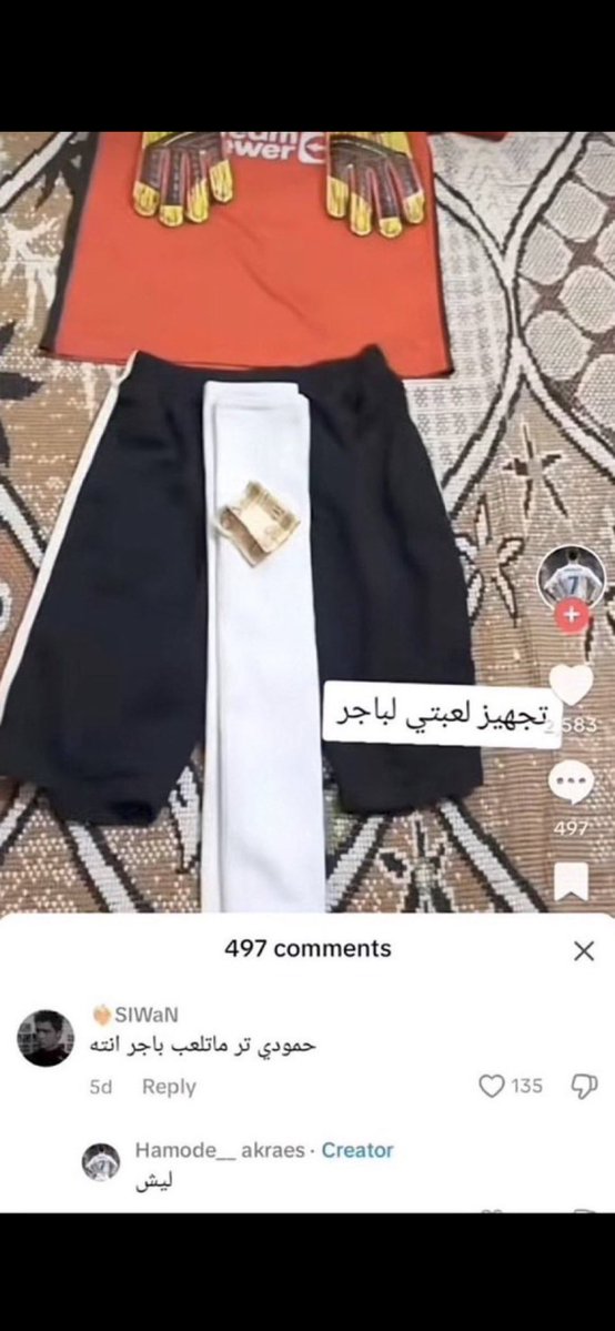 بوذياب!🇸🇦 tweet media