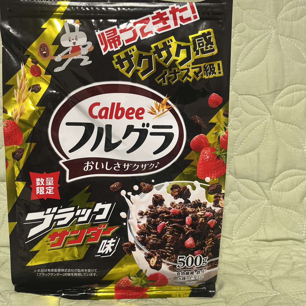 アブくん@Rebirth tweet media