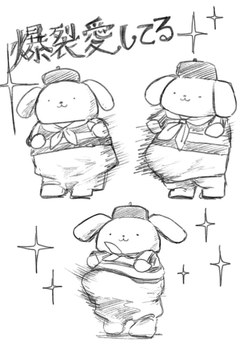 菊屋あさひ@「それでも僕たち友達だよね？」連載中 tweet media