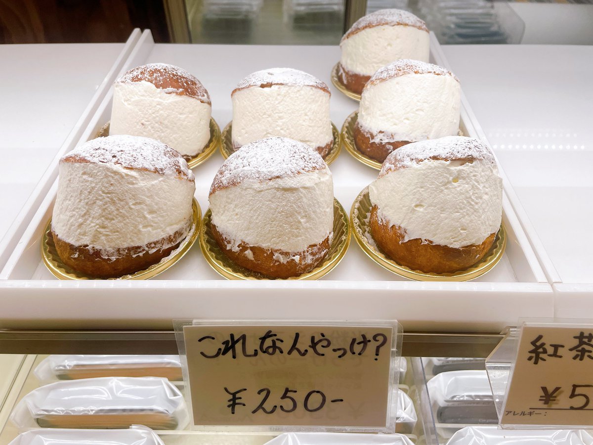 パティスリーミムラ tweet media