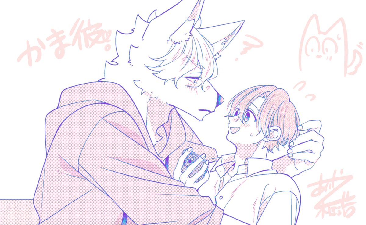 あしや稚浩🦒（連載中）未熟な魔法使いと僕 tweet media