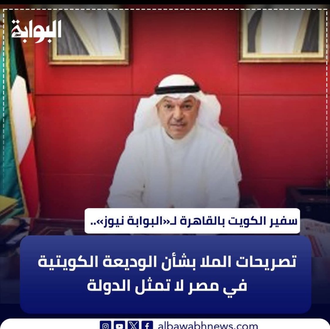 🇰🇼Saleh tweet media