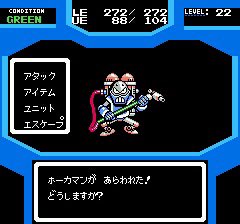 d15hnNPlmZO8VPD's tweet image. 🌀『ロックマン』のBOSSっぽい『SD刑事ブレイダー』の敵キャラ４選✨

❶ ボットマン 🚁
❷ ヤマトマン🚢
❸ ホーカマン 🔥
❹ ダークマン 🤖

ロックマンのBOSSキャラは、デザイン＆ネーミングセンスが抜群ですね😊

＃ファミコン