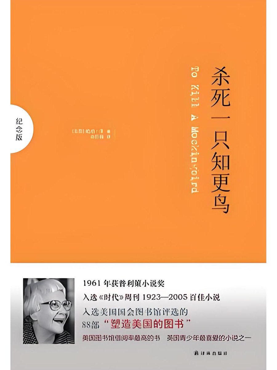 black furniture tweet media