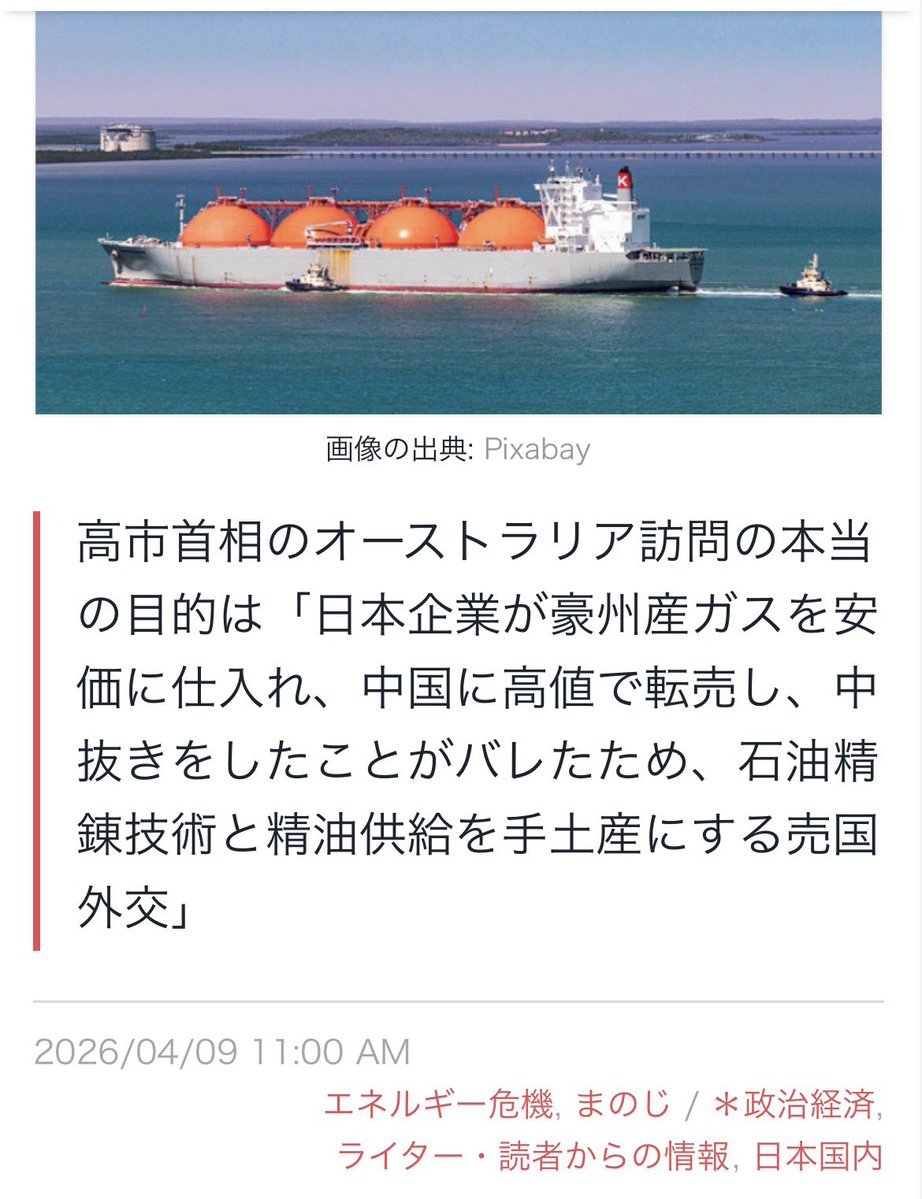 町田くん tweet media