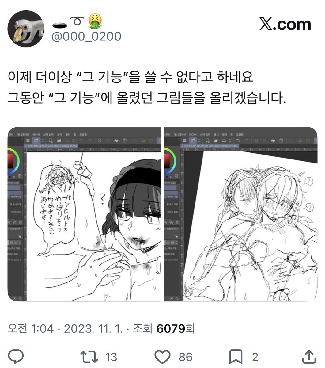 야미오따끄 tweet media
