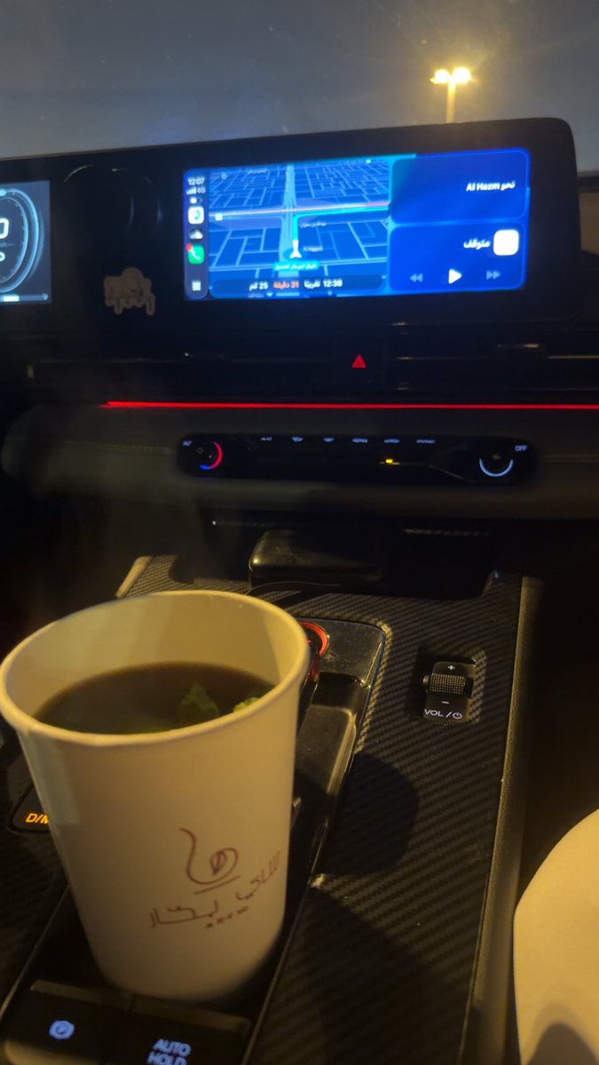 A1wzz's tweet photo. اقوى شاي فيك يالرياض ❤️❤️ https://t.co/9qmtm55oop