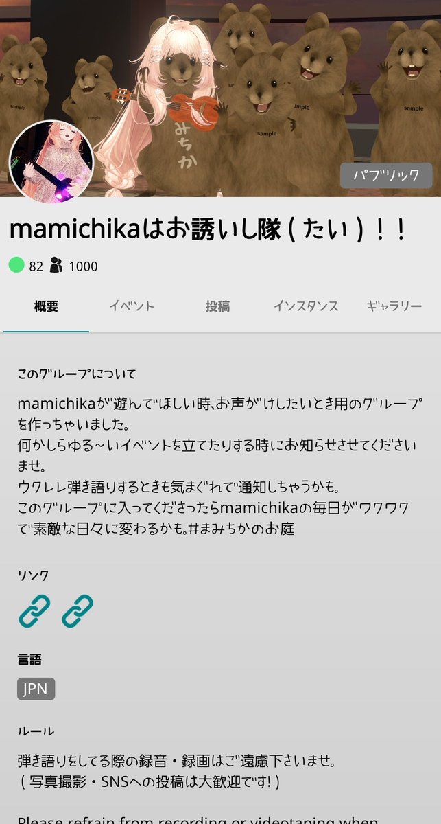 まみちか(VRアカウント) tweet media