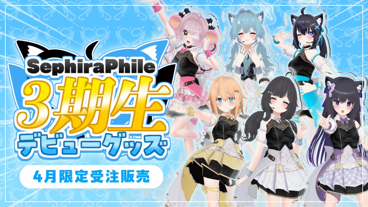 SephiraPhile tweet media