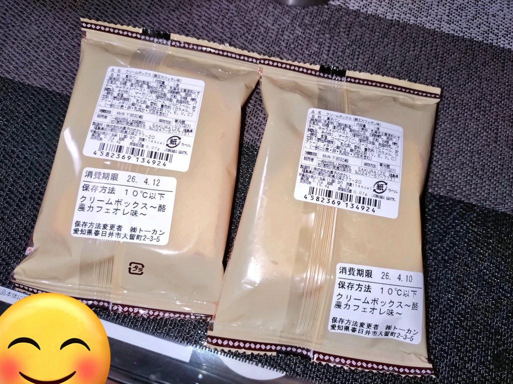 みるもっち🐰(🚨誤字脱字大警報発令中🚨ポンコツです⚠️) tweet media