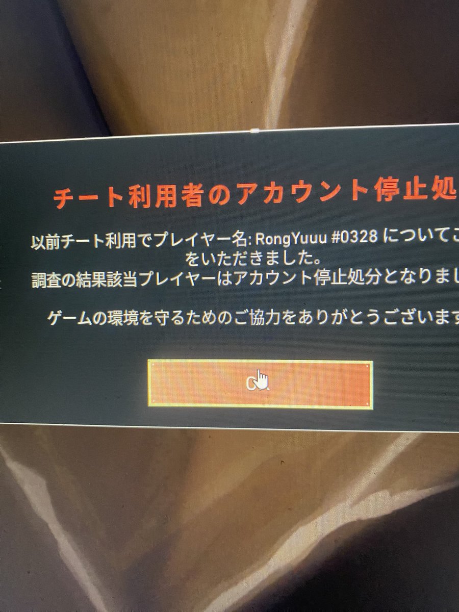 キュップイ tweet media