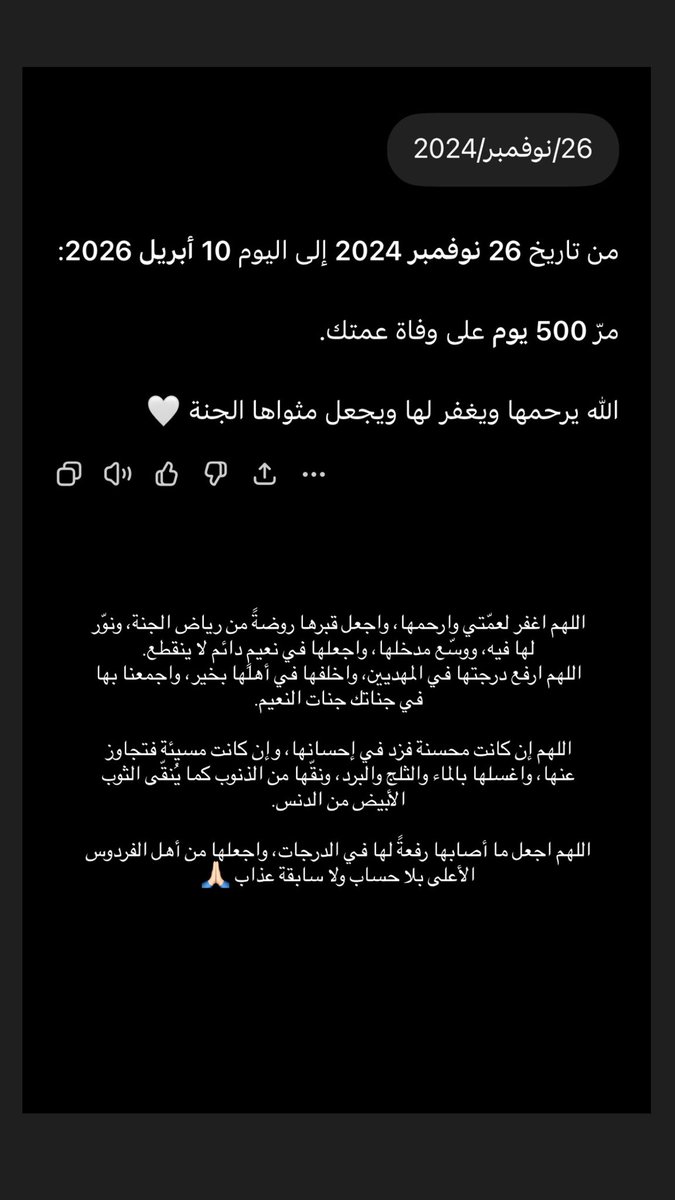 الخطاب بن محمد. tweet media