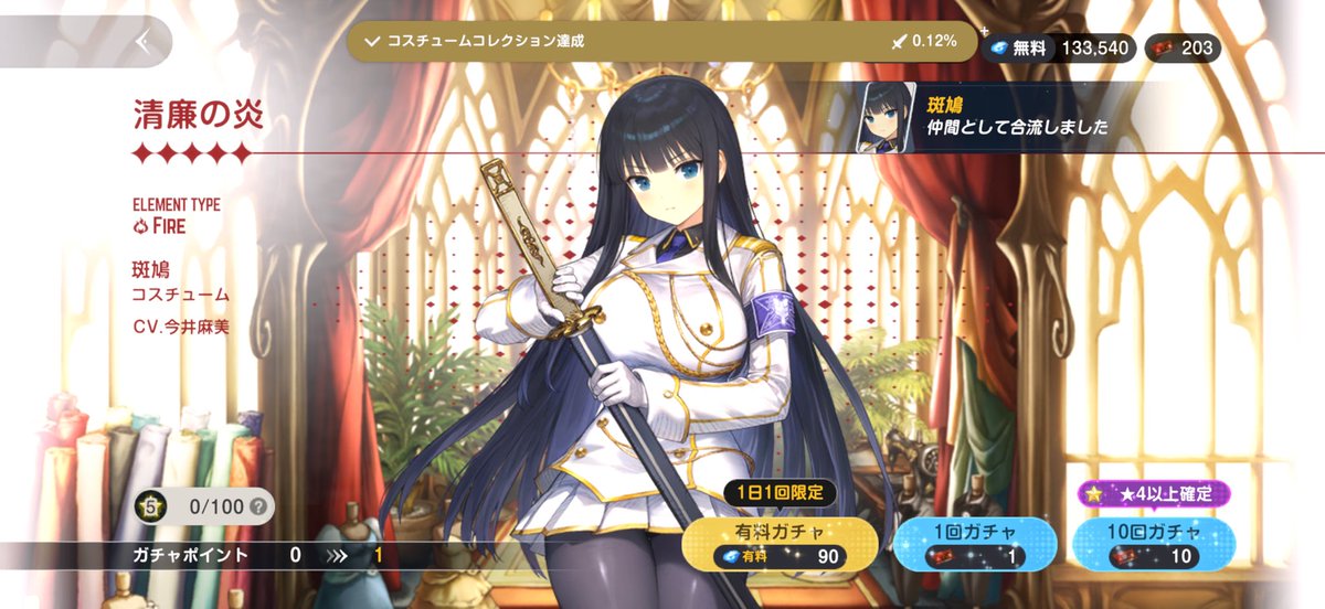 エッセ tweet media