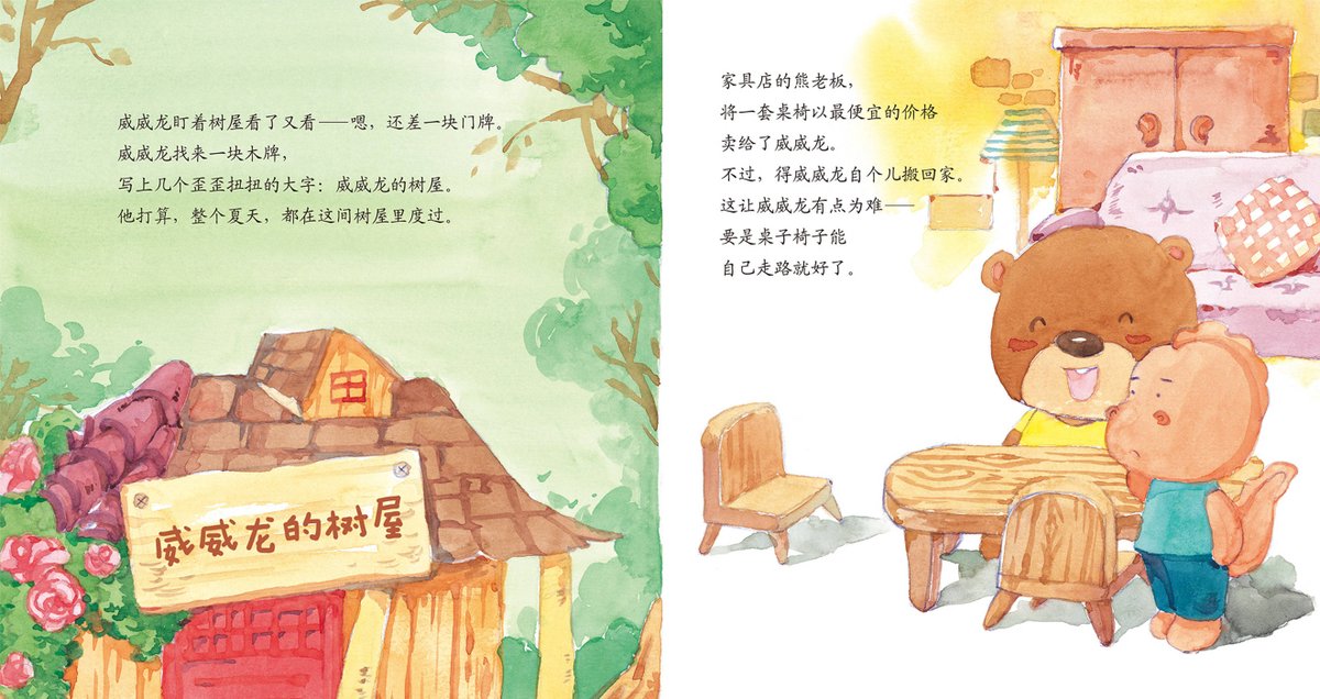 bruno wesley tweet media