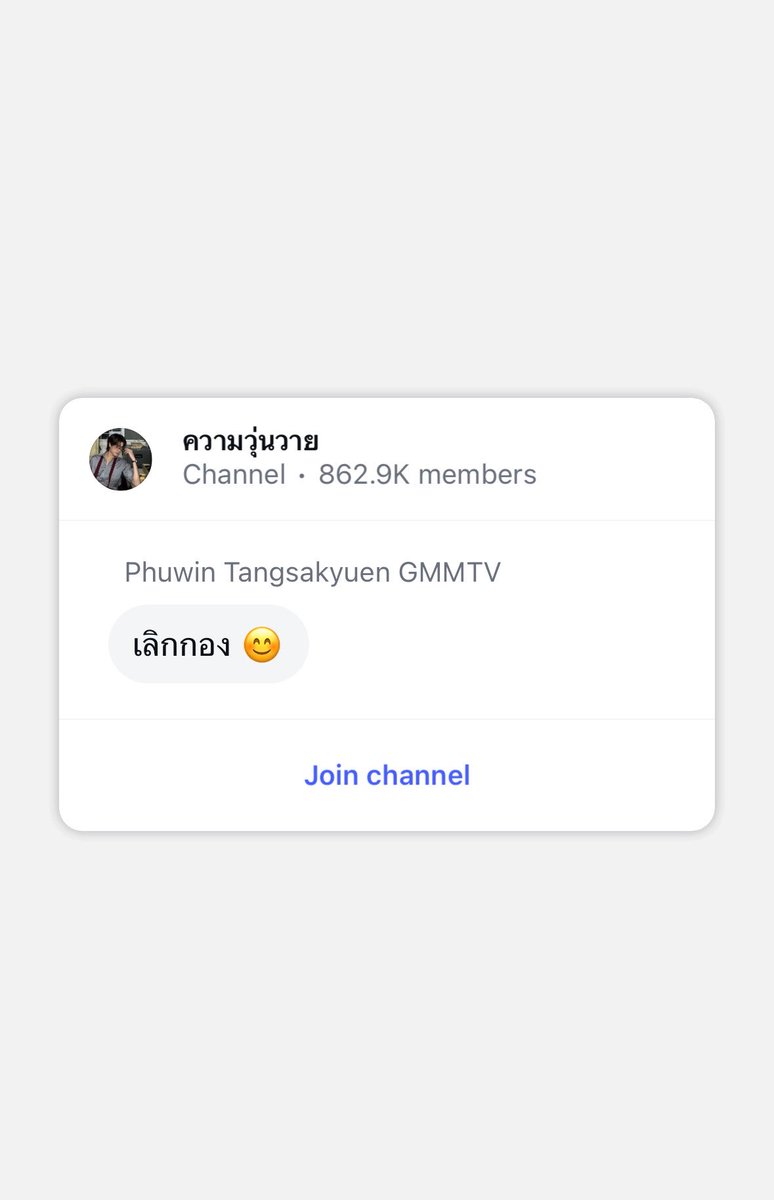 Phuwin Official Fans tweet media