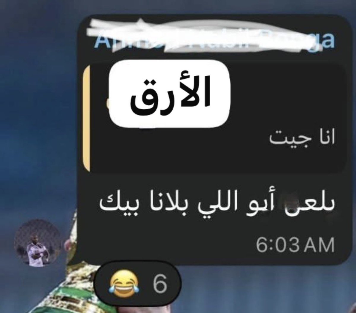 الأمام الأكبر جيسي بينكمان‏☭ tweet media