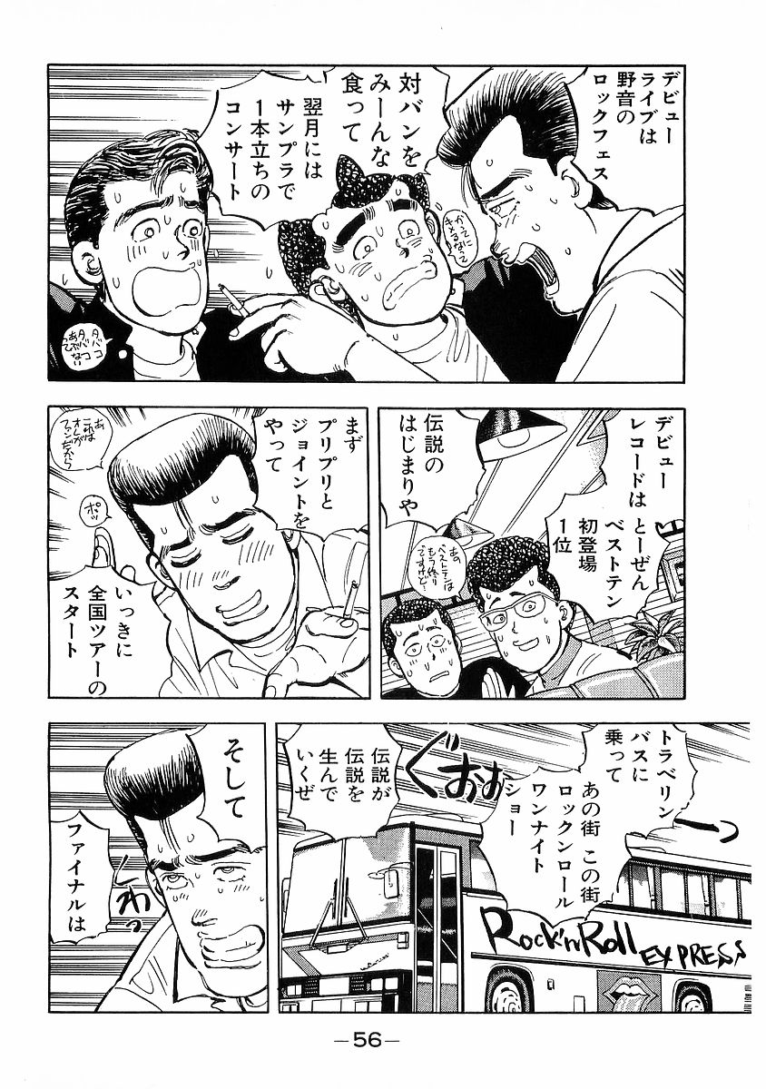 シラフ(6/23シラフ企画ライブ「大久保ひかりのうま」) tweet media