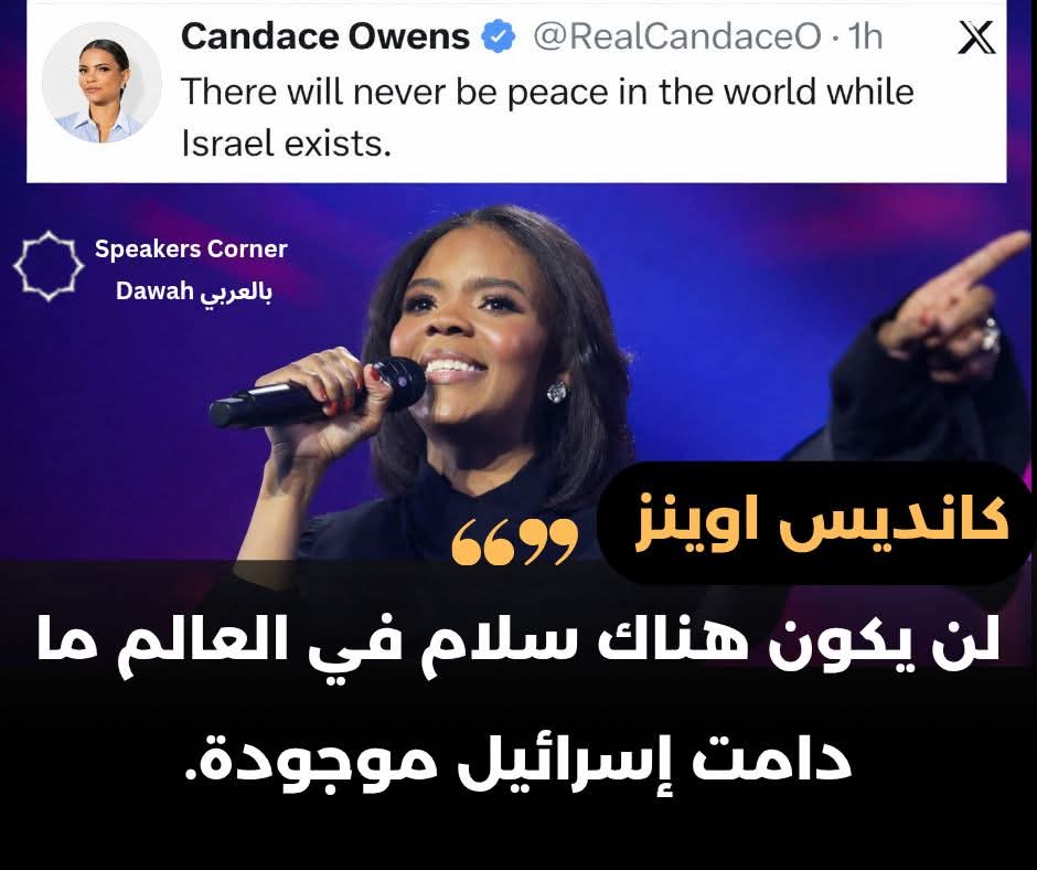 🇱🇧Nabil.Ra✊ tweet media