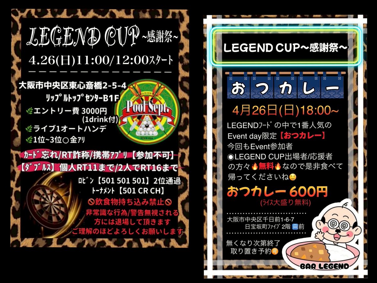 Bar LEGEND tweet media